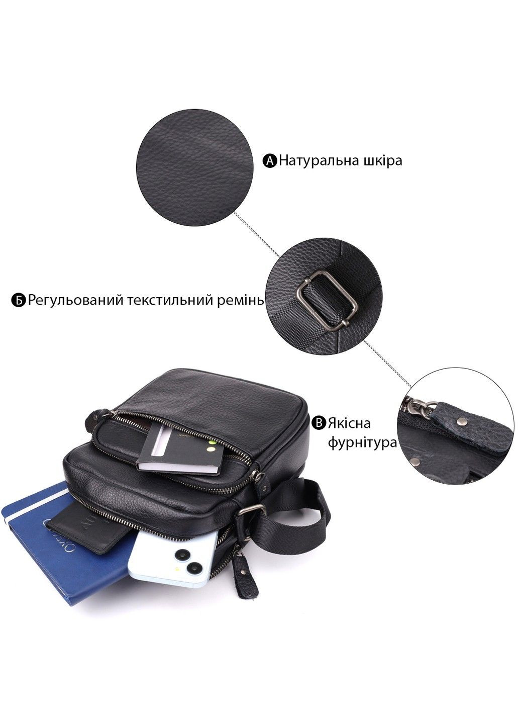 Містка чоловіча сумка на плече з натуральної шкіри 23022 Чорний Vintage (356452094)