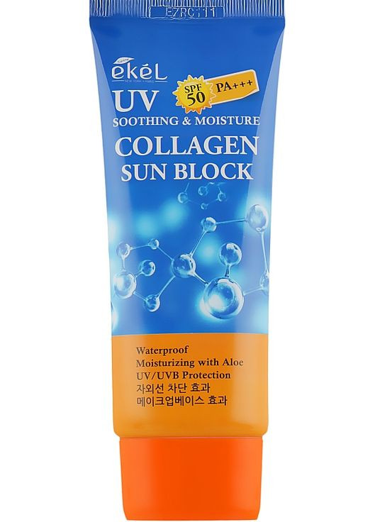 Солнцезащитный крем с коллагеном UV Collagen Sun Block 70ml (828600-60898) Ekel (368609854)