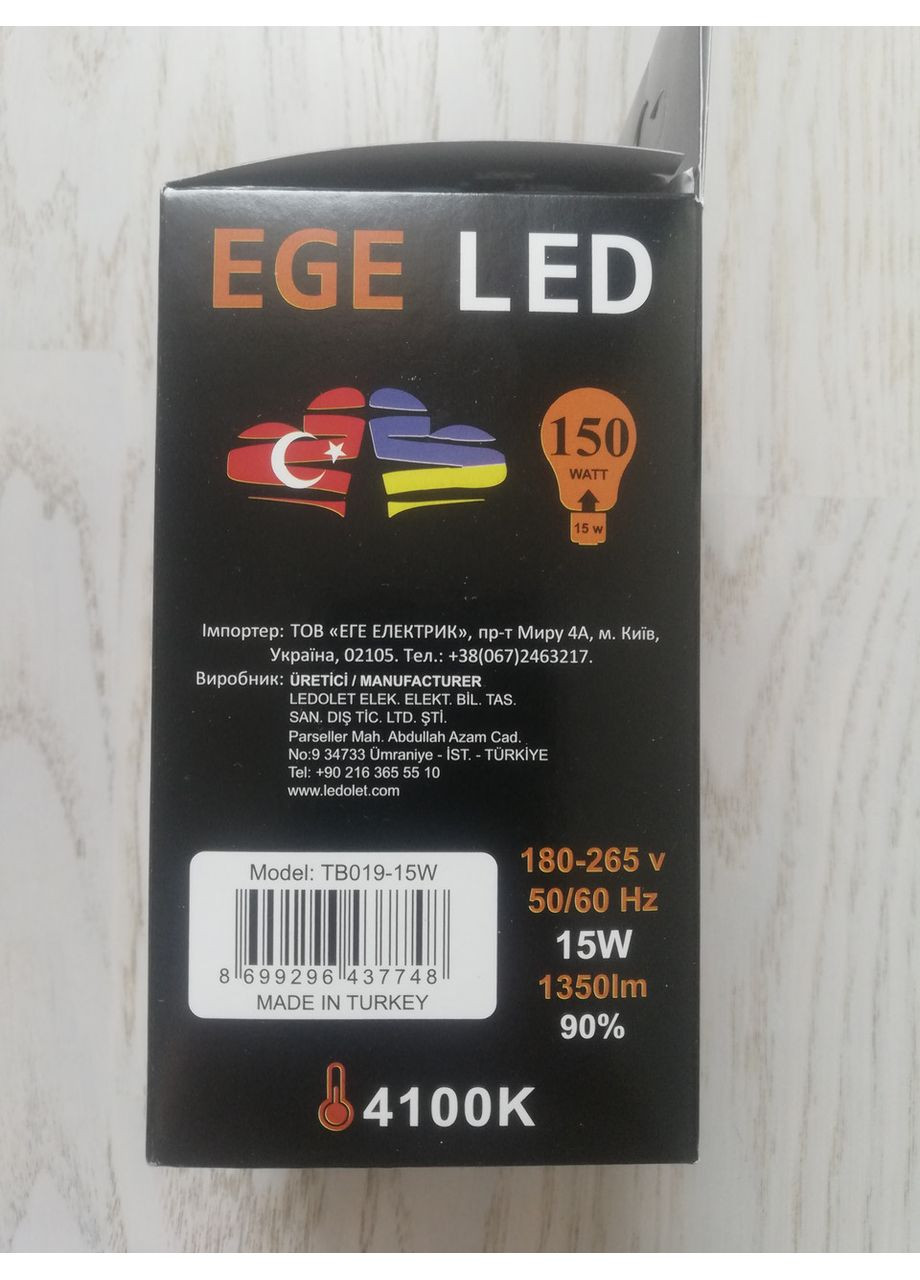 Светодиодная лед LED лампа 15Вт 15W 15ватт Е27 4100К белый свет EGE LED (369369481)