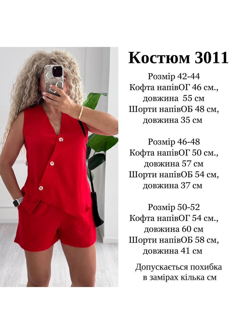 Літній костюм No Brand (362640959)