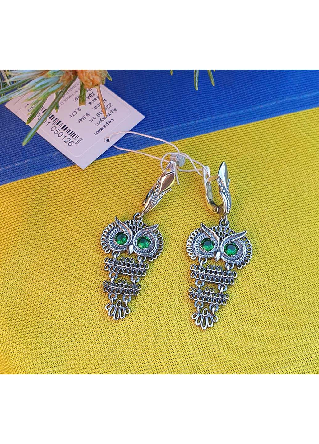 Серьги Maxi Silver (311278357)