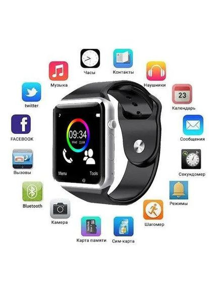 Смарт-часы A1 умные электронные со слотом под sim-карту + карту памяти micro-sd Smart Watch (294336963)