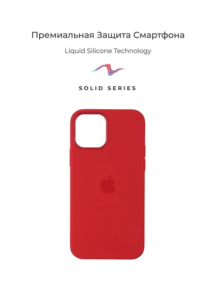 Чехол Original Solid Series для Apple iPhone 12 mini Red (ARM57519) PTR No Brand (327887066)