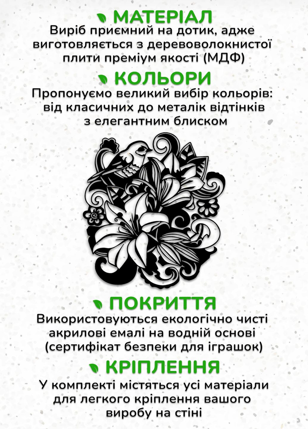 Дерев'яний декор для дому, Картина на стіну "Лілія квітуча", оригінальний подарунок 50х55 см Woodyard (292112027)