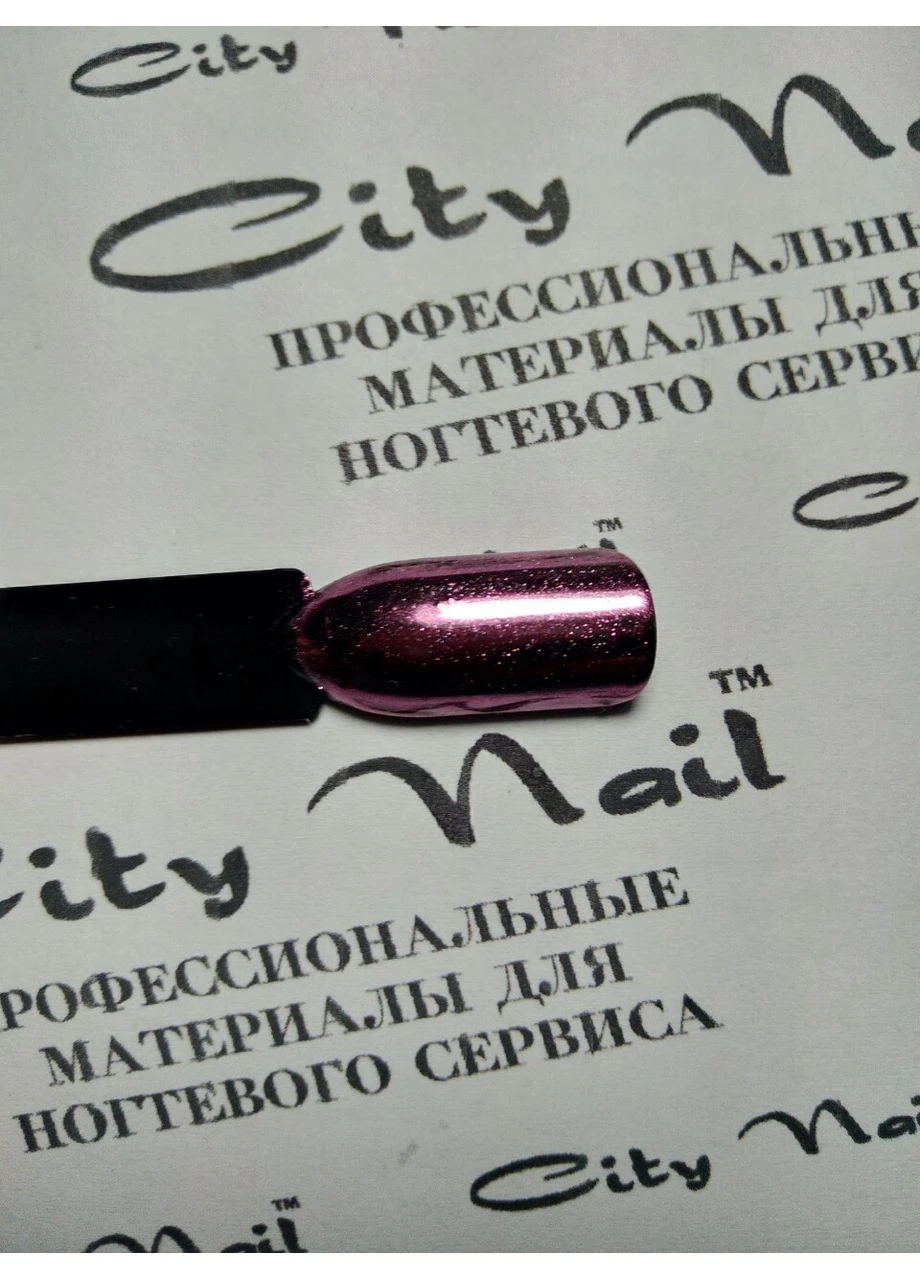 Металева втирка для нігтів рожева City Nail (377744801)