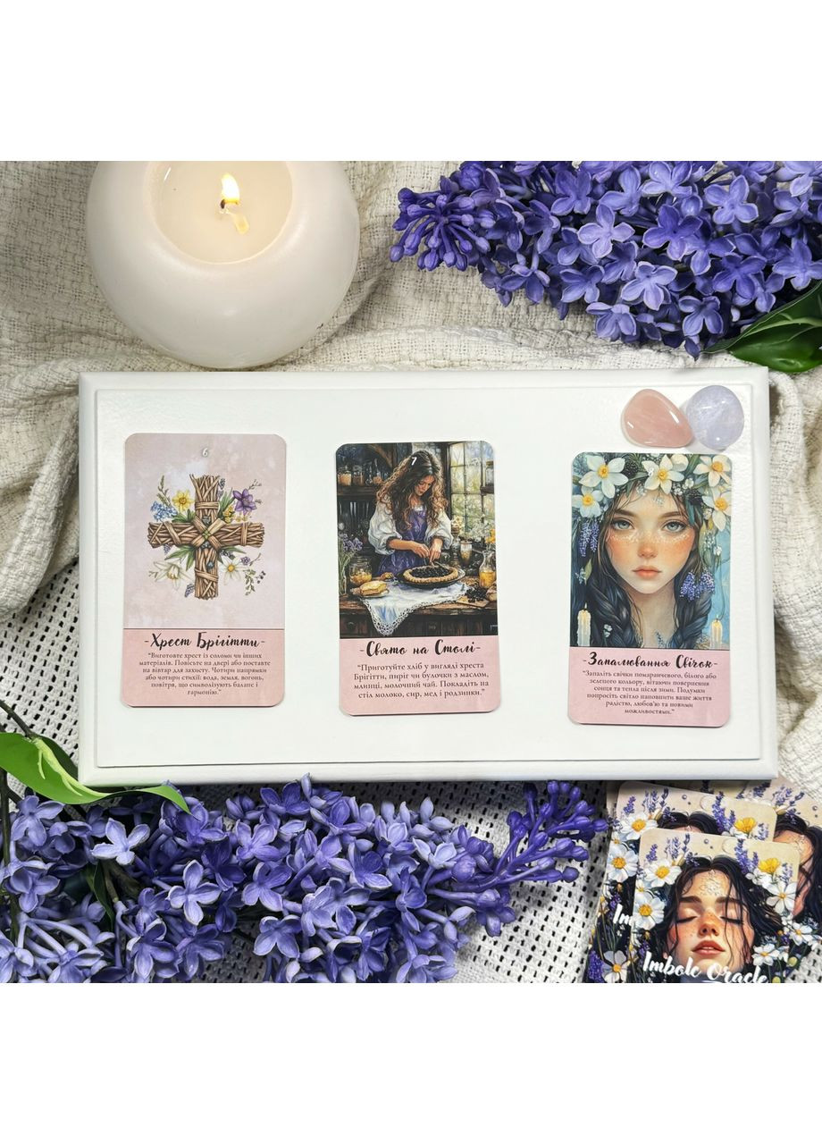 Оракул Імболк (Матова) No Brand (370137994)