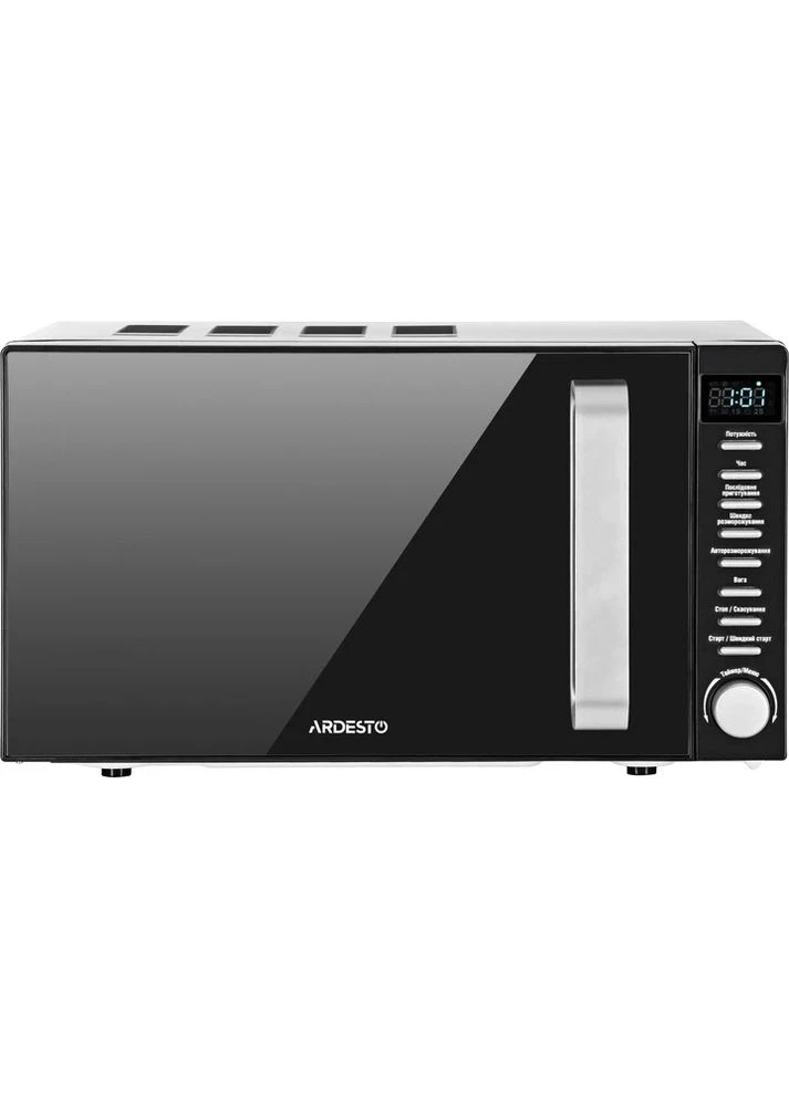 Микроволновка GO-E845GB Ardesto