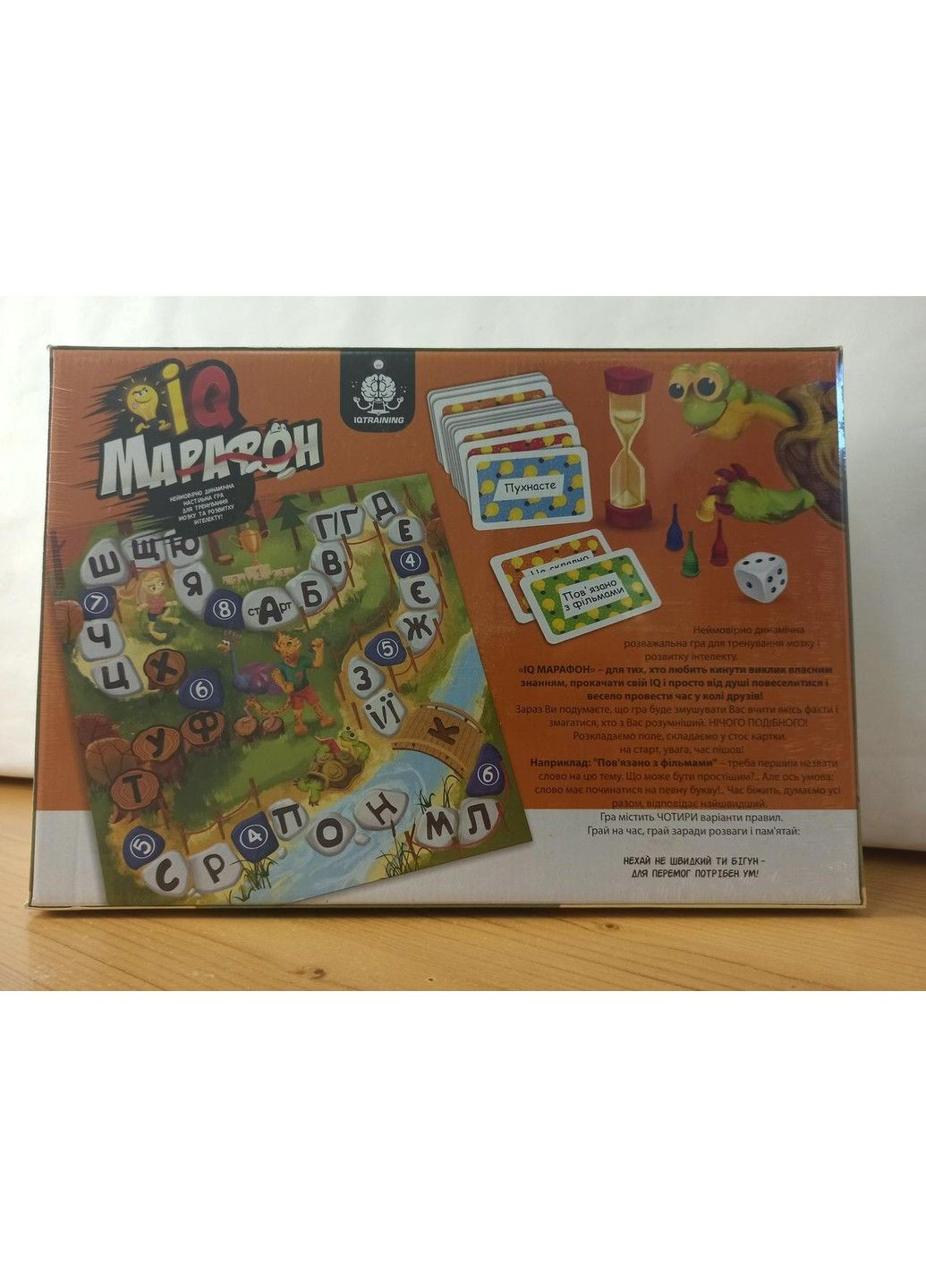 Настільна гра, "IQ МАРАФОН" українською мовою. No Brand (334342903)