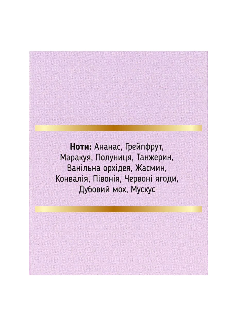 Туалетная вода женская Secret Bomb цветочно-фруктовая 50 мл Top Beauty (392949702)