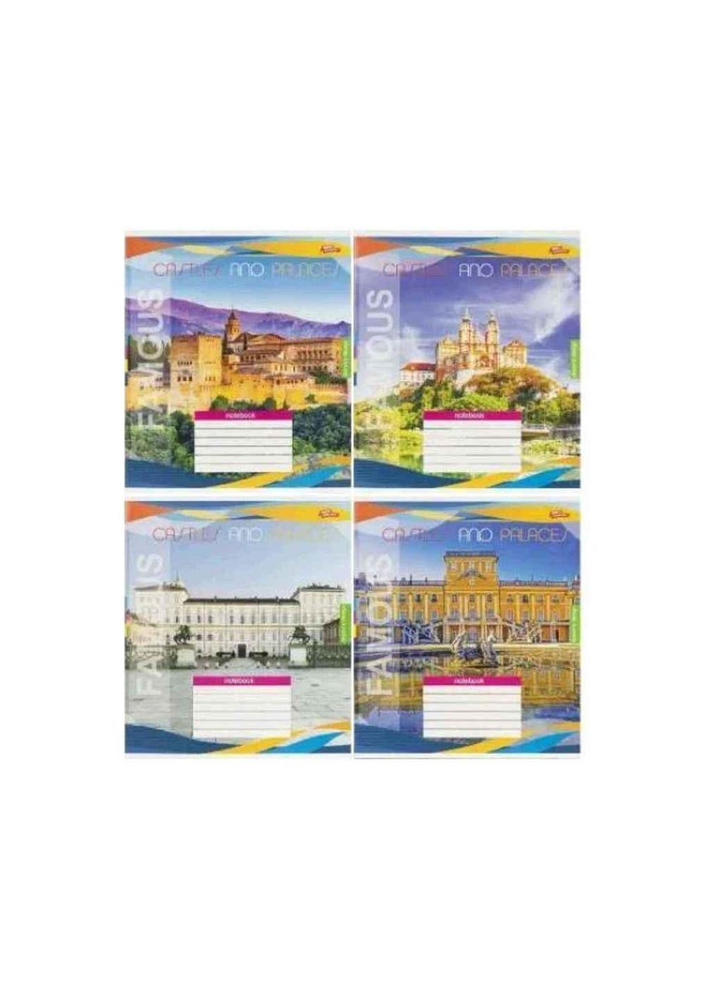 Тетрадь в клетку 48арк. 16шт/уп Замки и дворцы арт.3811к ТМ МРИИ СПУВАЕТСЯ Мрії Збуваються (337154671)