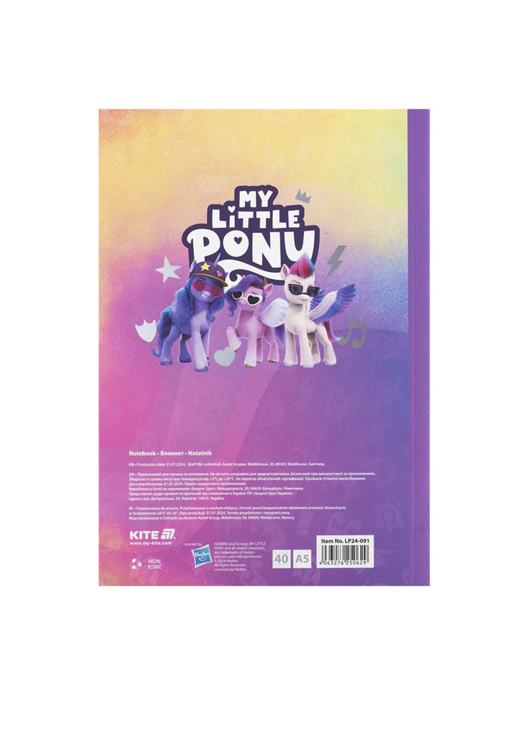 Блокнот My Little Pony А5 цвет разноцветный ЦБ-00281062 Kite (341485685)