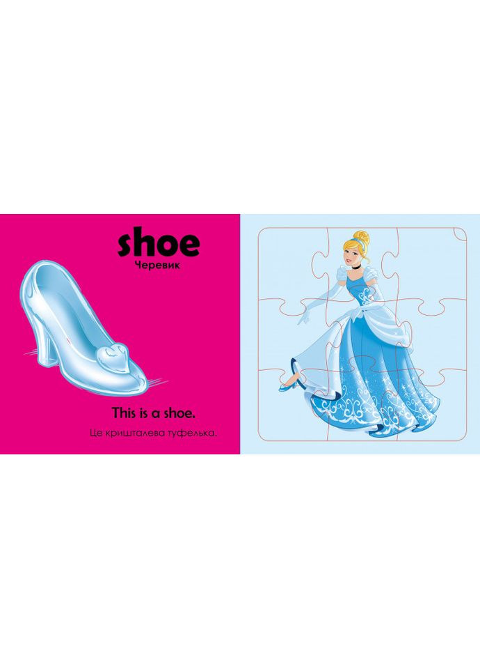 Учимся играя! Моя одежда. No Brand (359371440)