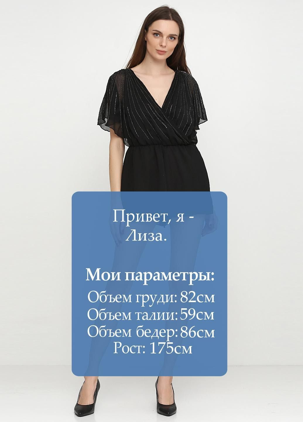 Чорна повсякденний сукня чорний Pepe Jeans