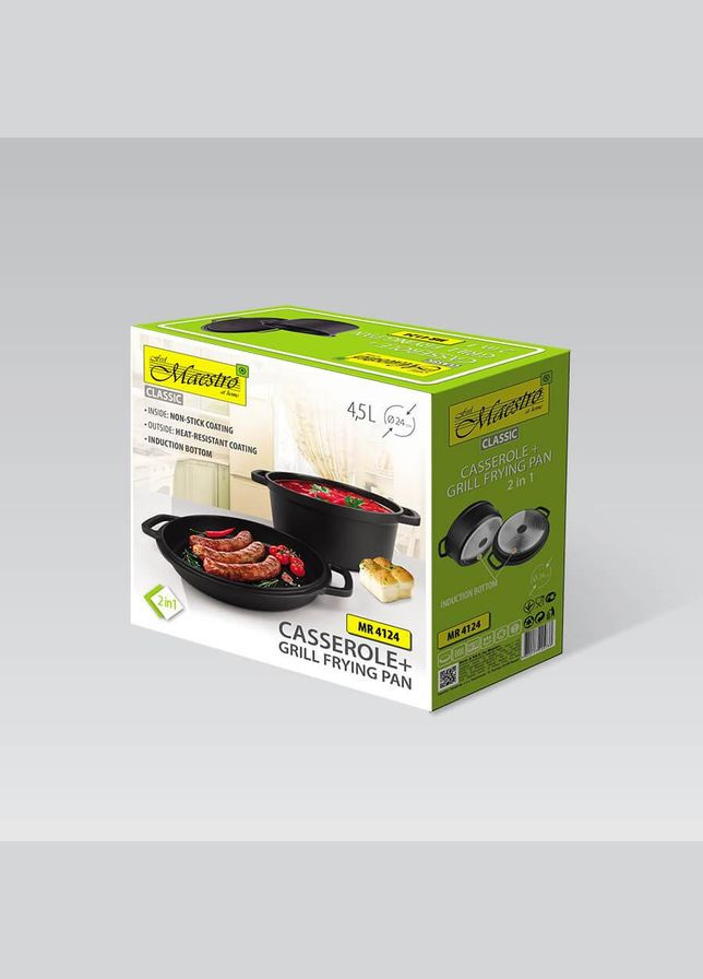 Кастрюля с антипригарным покрытием + крышка сковорода гриль 24 см, 3.3 л (MR-4124) Maestro (334007648)