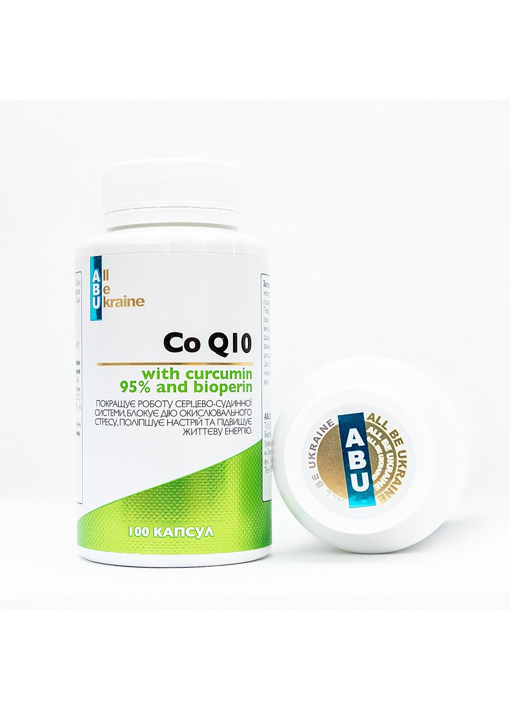 Коэнзим Q10 с куркумином Coq10 with curcumin 95% and bioperine, 100 мг, 100 капсул ABU (All Be Ukraine) (292785592)