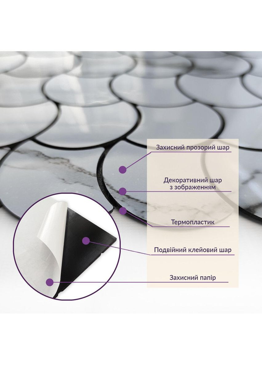 Самоклеющаяся PET мозаика 300х300х4мм SW-00001666 Sticker Wall (354660535)