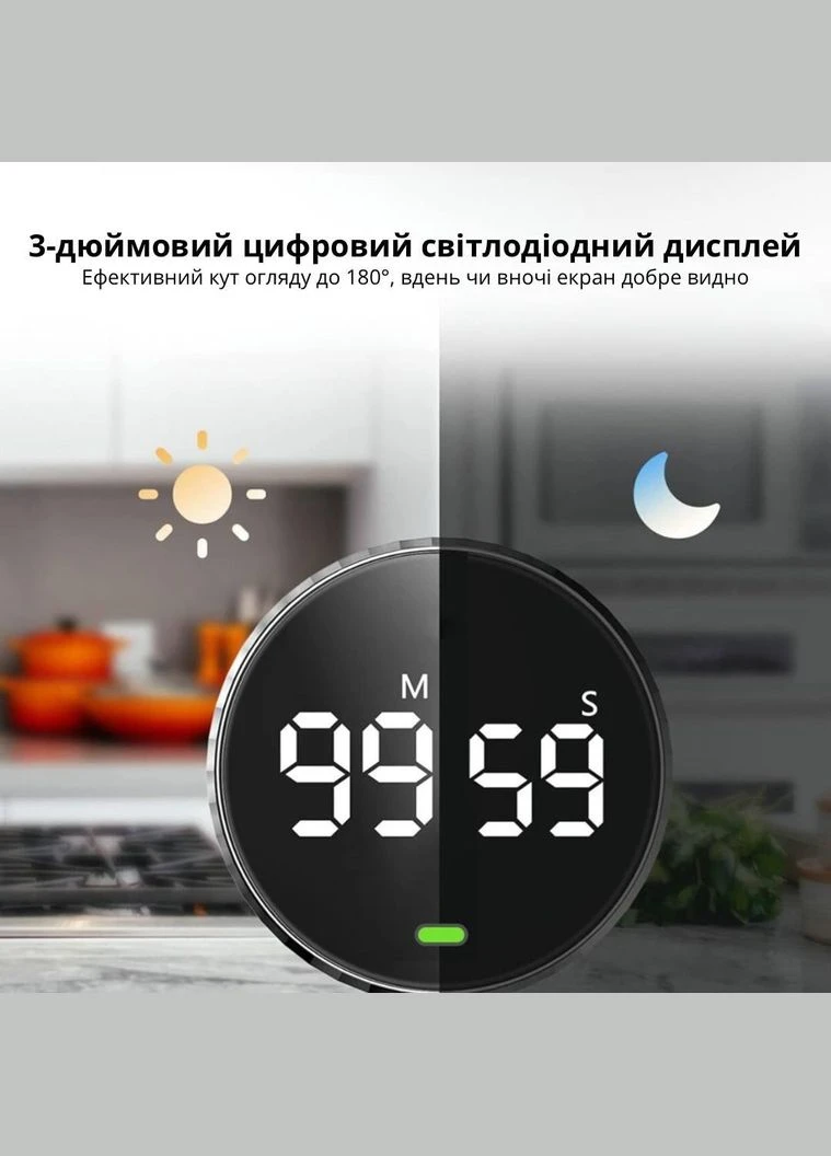 Кухонний таймер електронний з цифровим LED дисплеєм (GK08) Bodasan (302798322)