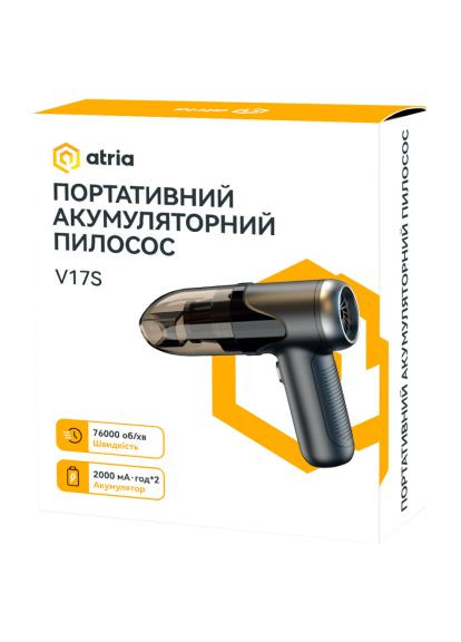 Пилосос ATRIA V17S (357490547)