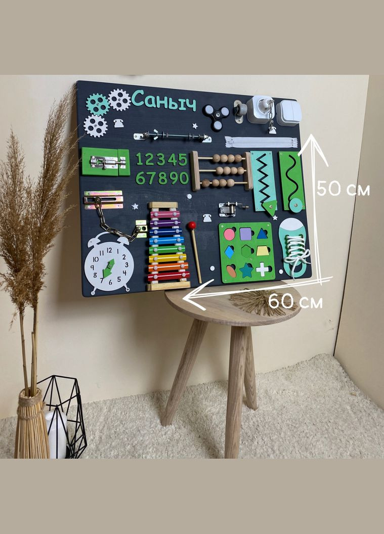 Именный деревянный бизиборд для девочки, развивающая игрушка 50х60 см No Brand (355890439)