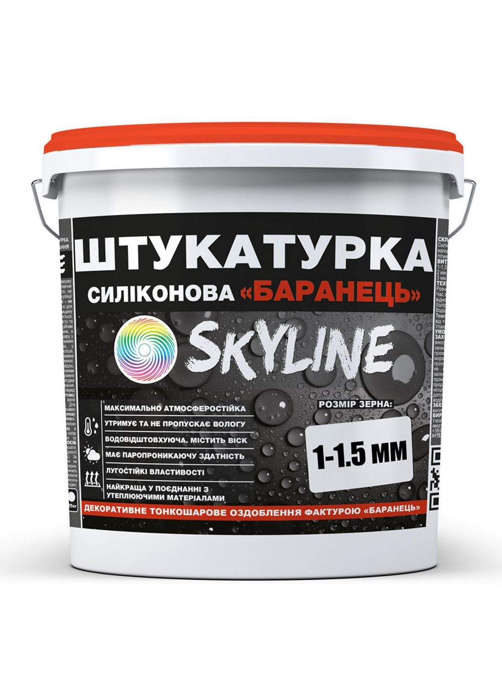 Силиконовая штукатурка "Барашек" зерно 1-1,5 мм 25 кг SkyLine (283326324)