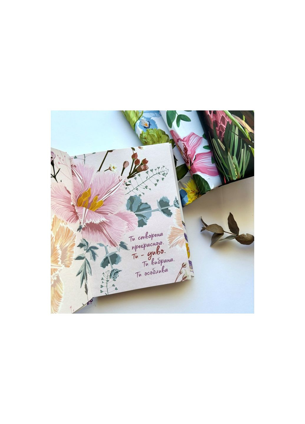 Почувствуй каждый миг. Записная книжка для тебя. Розовый (недатированный) Свічадо (354253263)