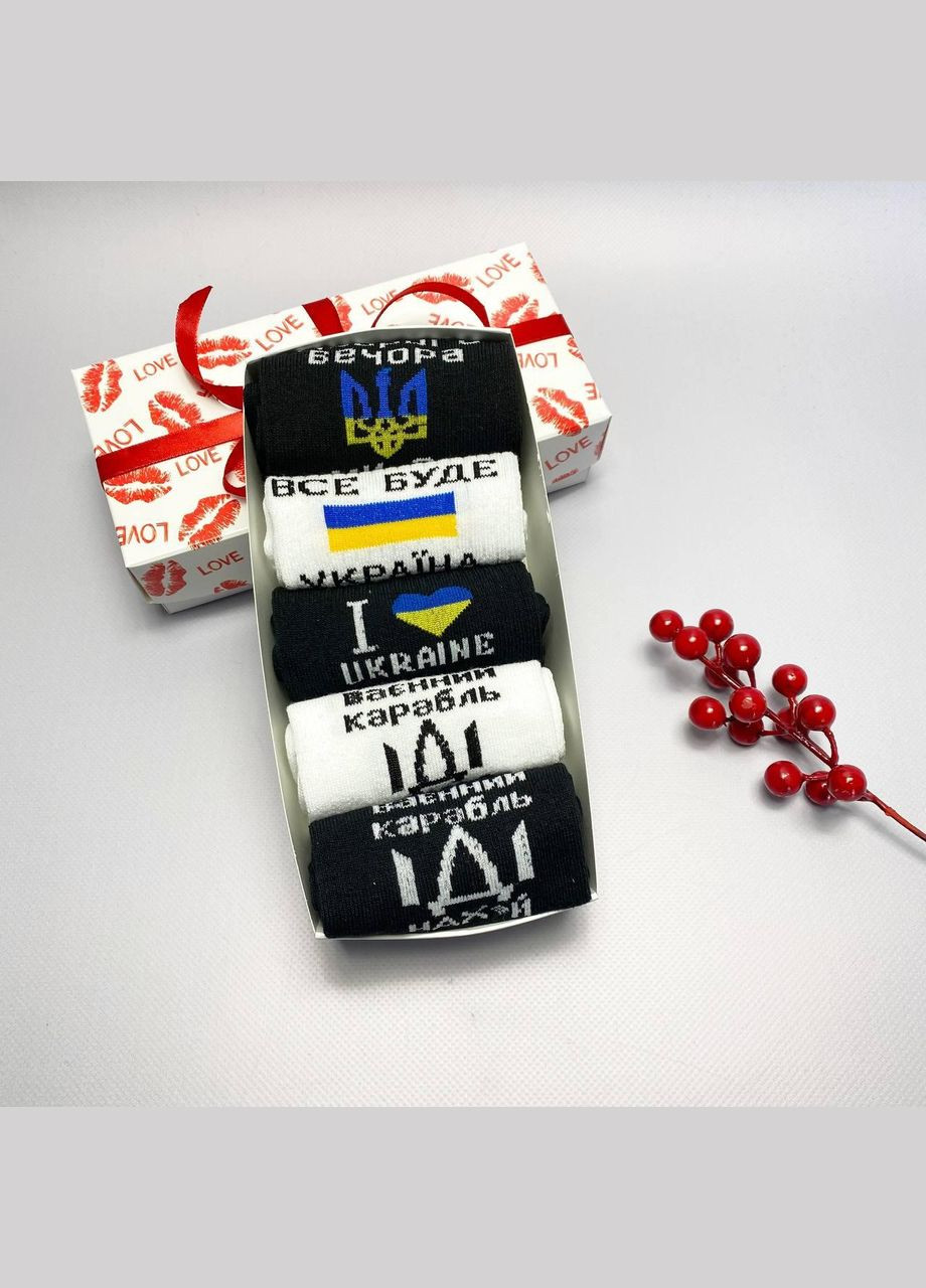 Комбинированные набор мужских патриотических носков 40-45 на 5 пар в подарочной коробке с лентой. Vakko (306812772)