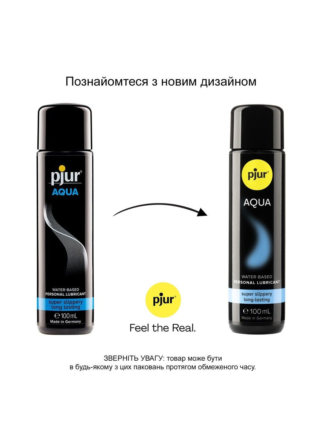 Лубрикант на водной основе Aqua 100 мл, эффект бархатистой кожи без прилипания Pjur (334319957)