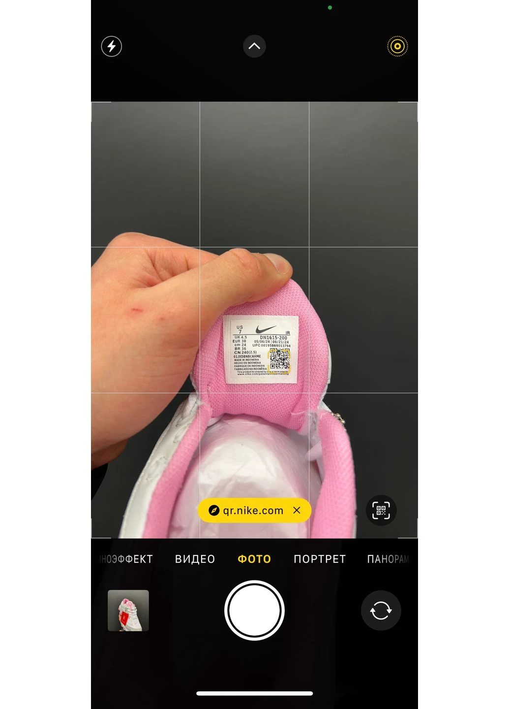 Комбіновані всесезонні nike shox ride 2 supreme white pink Vakko