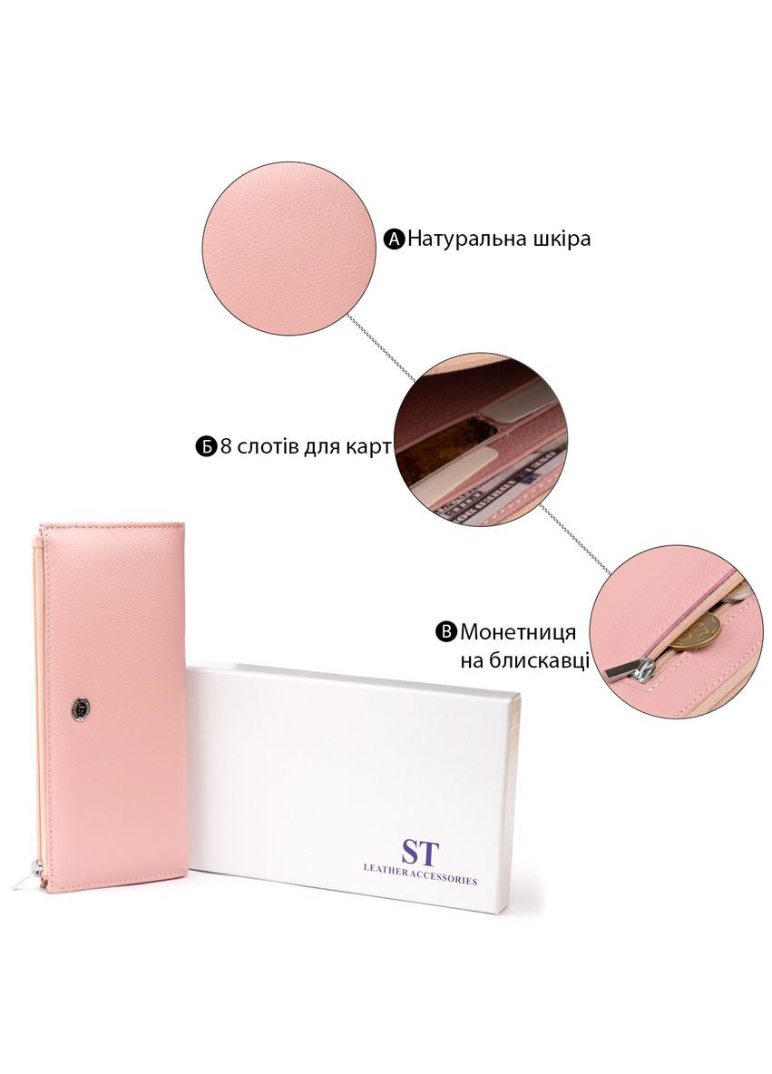 Женский кожаный кошелек для карт с отделением на молнии розовый (sku_19325) No Brand (328218606)