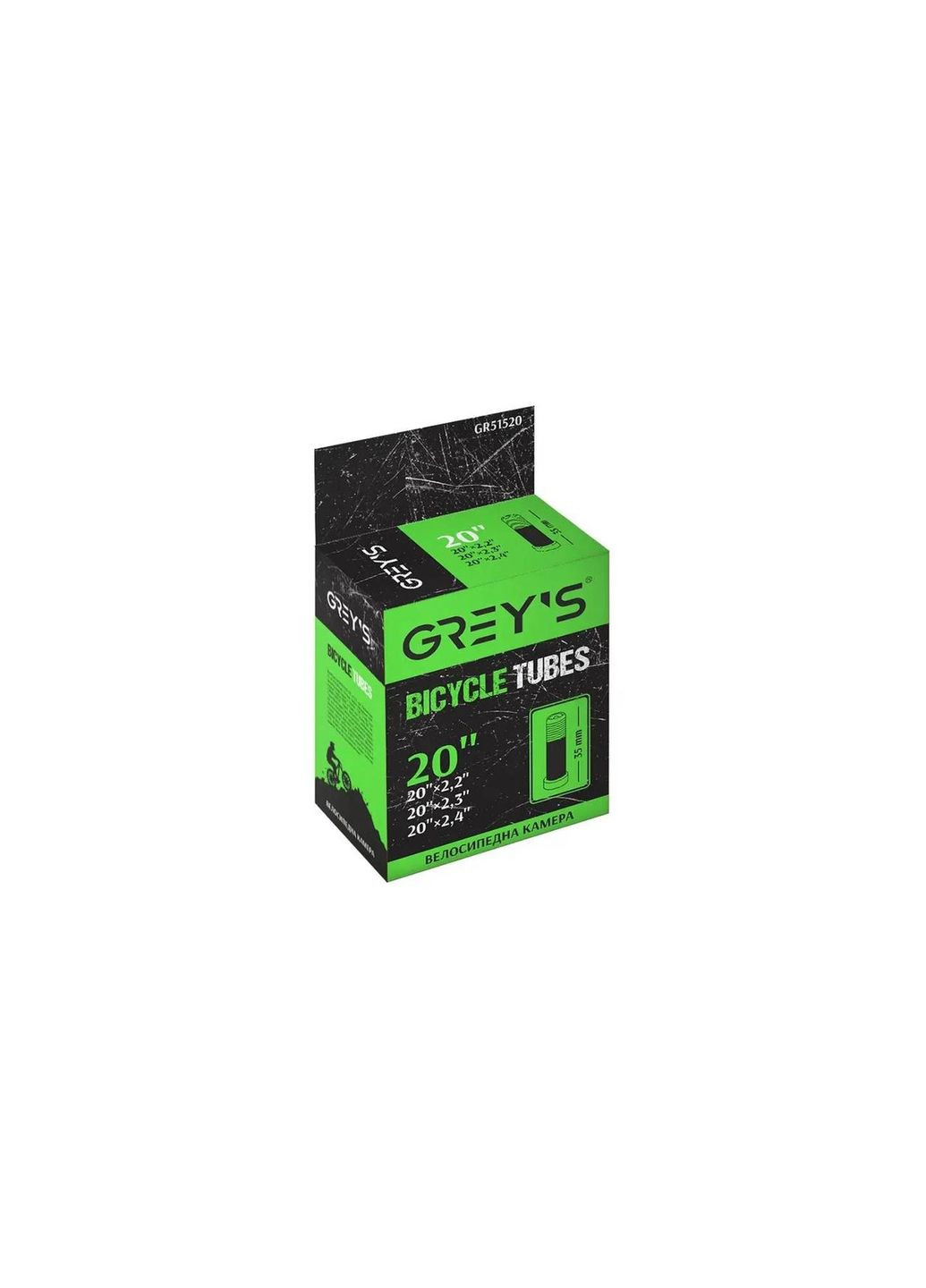 Камера велосипедна Grey's 20" (20"x2,2"-2,4") AV 35 mm Greys (369138117)