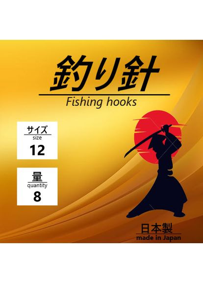 Набір снастей No Brand (370395748)