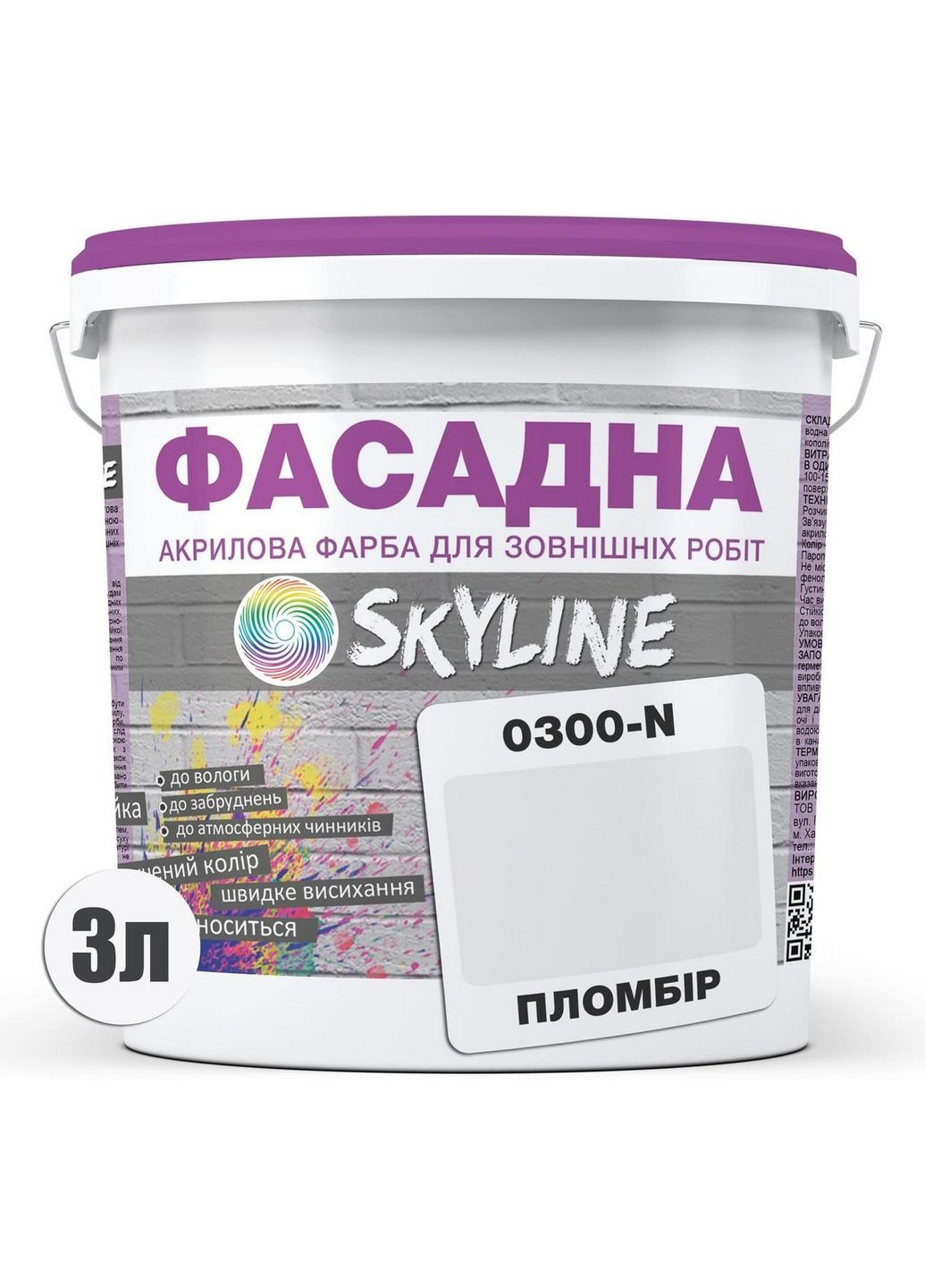 Краска Акрил-латексная Фасадная 0300-N Пломбир 3л SkyLine (283327627)