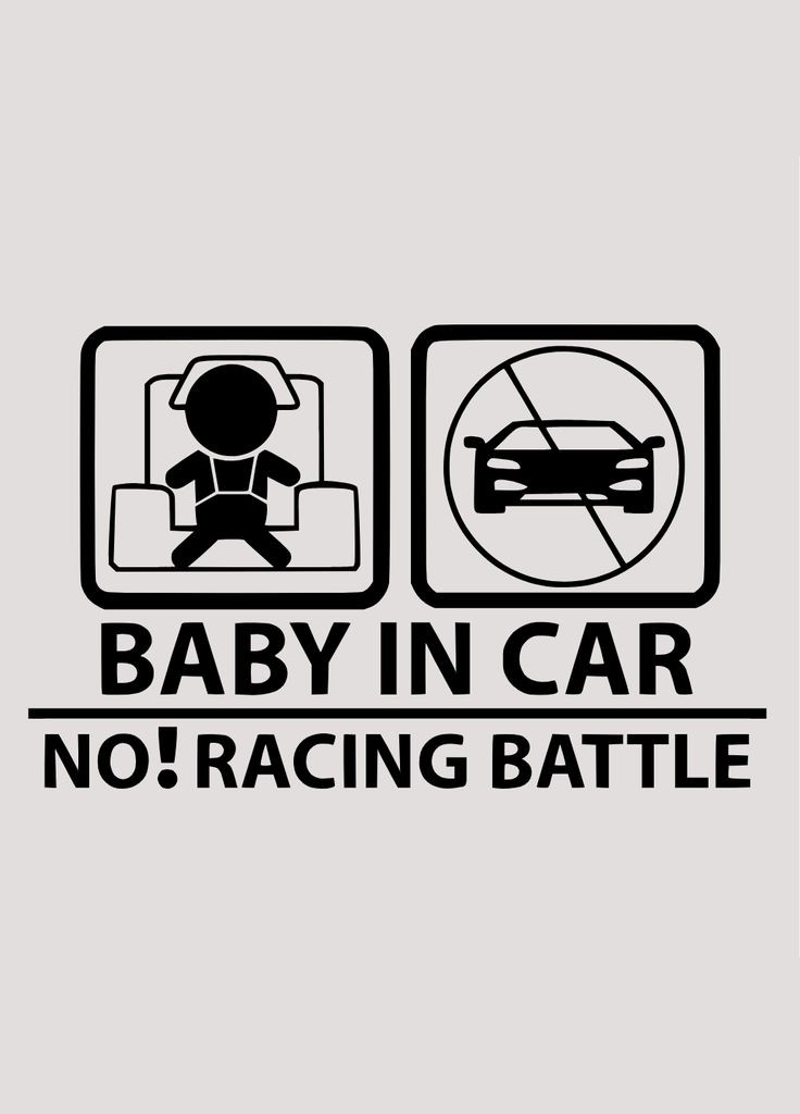 Вінілова наклейка на автомобіль Baby in Car та монтажна плівка 35x55 см No Brand (316645660)