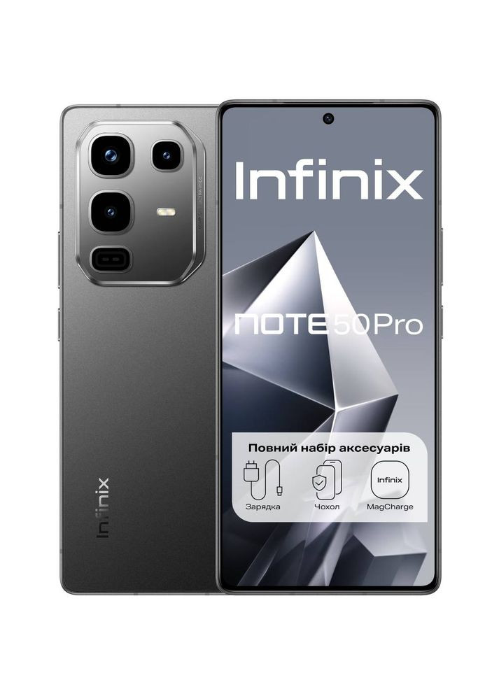 Смартфон NOTE 50 PRO X6855 8/256GB Shadow Black (X6855_8/256_SHADOW_BLK) Infinix (370608189)