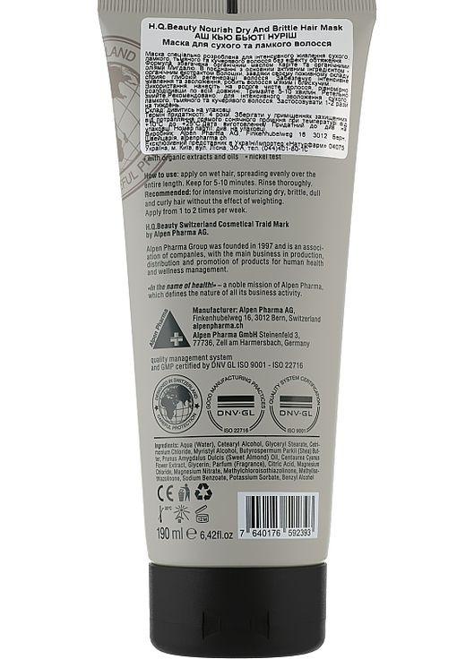 Маска для сухого й ламкого волосся Nourish Dry And Brittle Hair Mask 500ml (1061083-31156812) H.Q.Beauty (368624781)