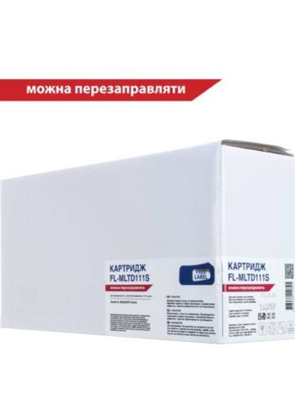 Картридж SAMSUNG MLT-D111S для Xpress SL-M2020/2070 Series (FL-MLTD111S) FREE Label (337689820)