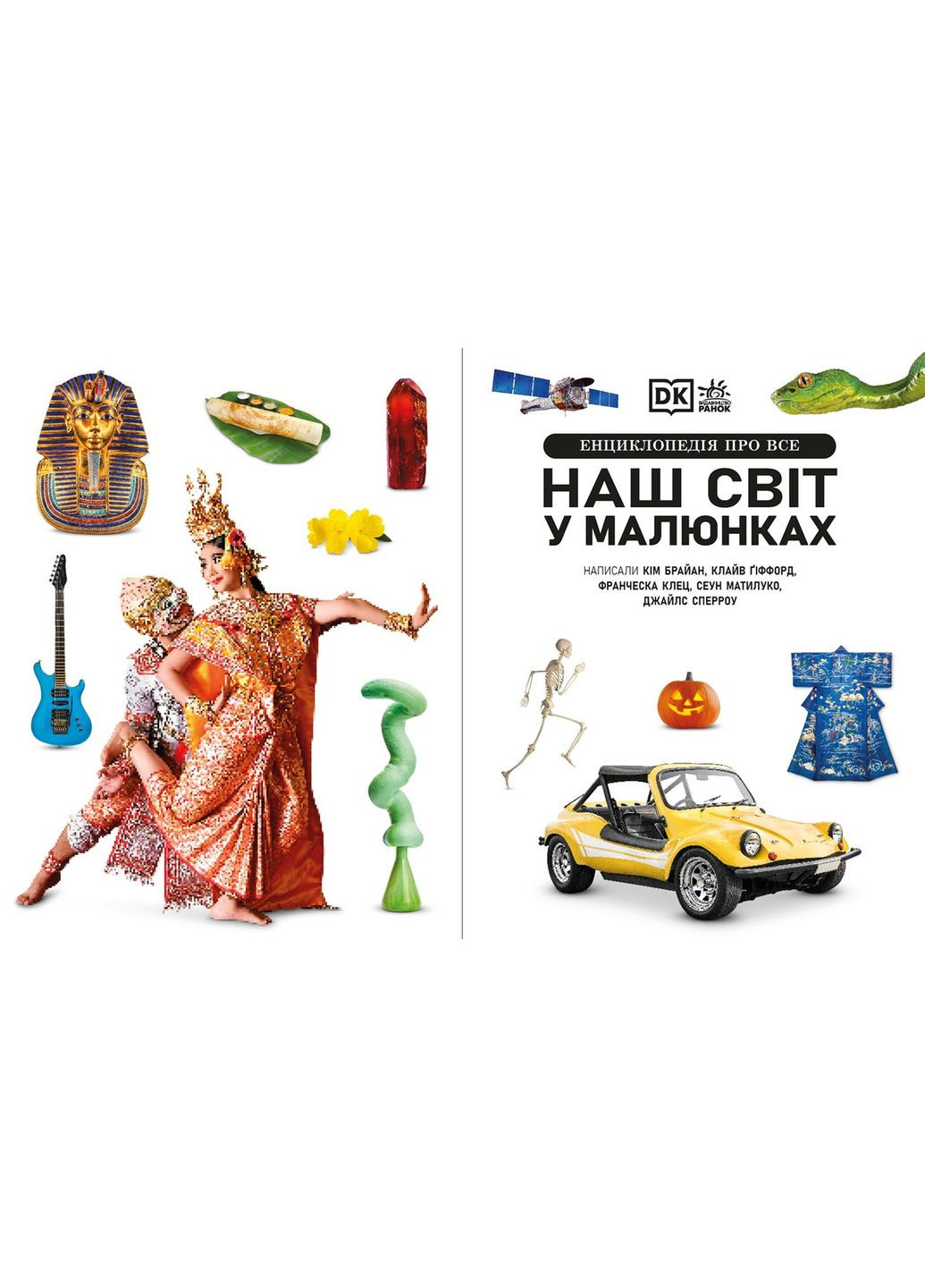 Книга No Brand (368828912)