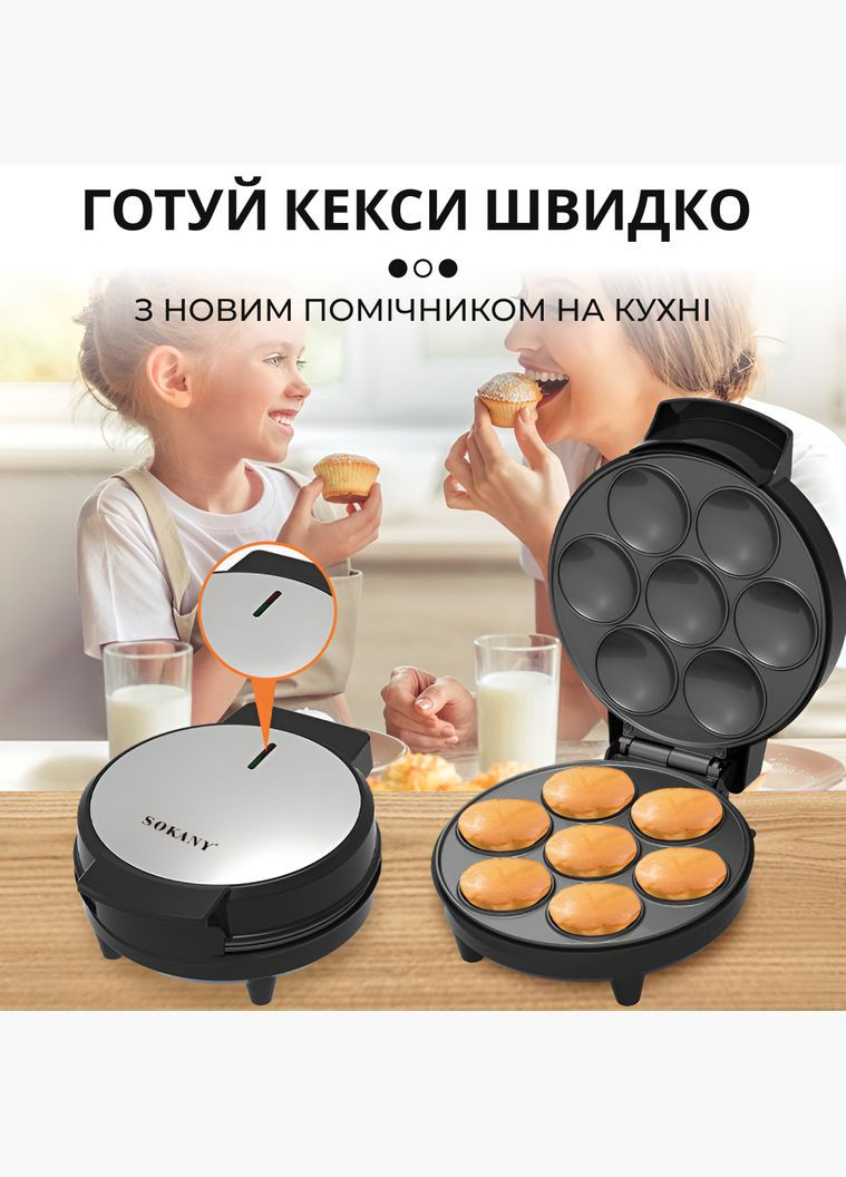 Кексниця для випікання маффінів SK-08004 з антипригарним покриттям, Sokany (328441611)