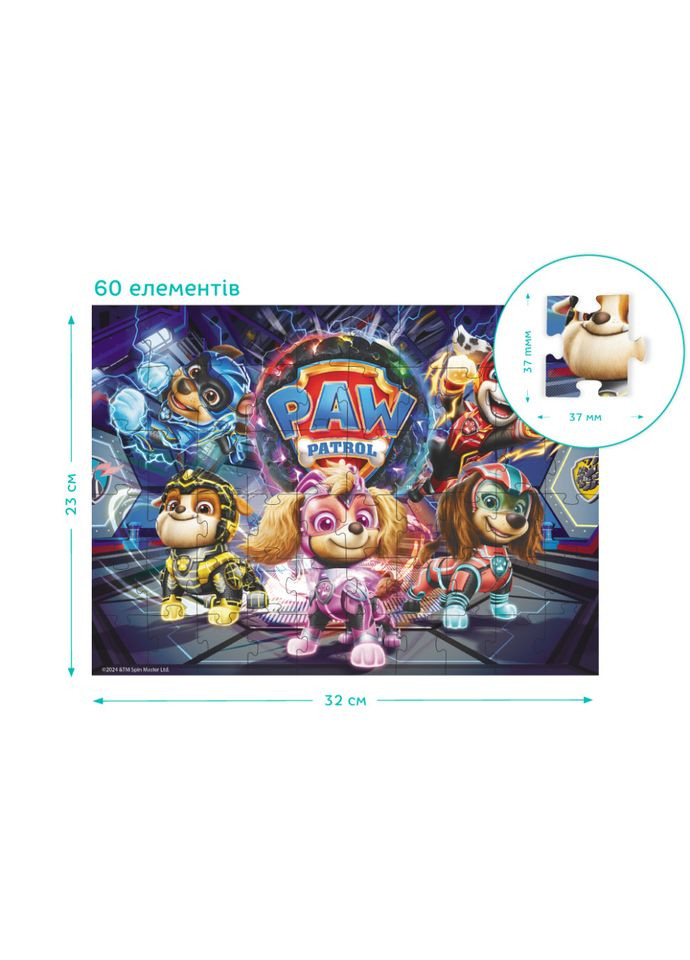 Дитячий пазл "Paw Patrol. Операція: вибух метеориту" 200532, 60 елементів DoDo Toys (308861947)