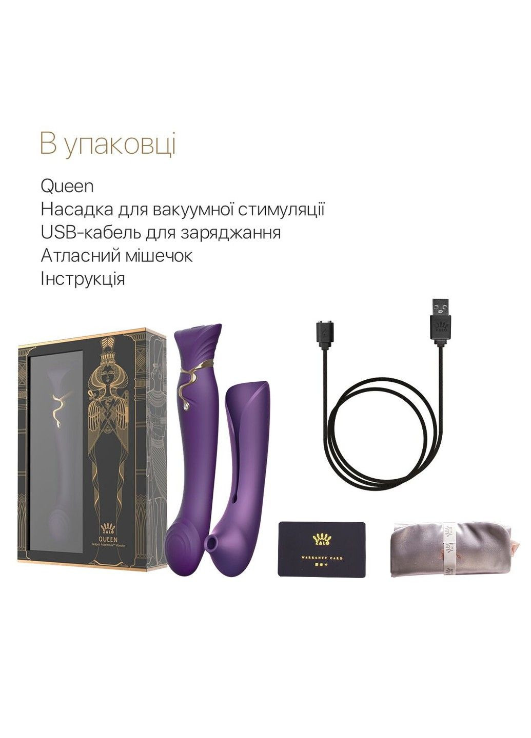 Смартвибратор 3в1 — Queen Twilight Purple, пульсирующая жемчужина и вакуум, кристалл Swarovski Zalo (316231682)