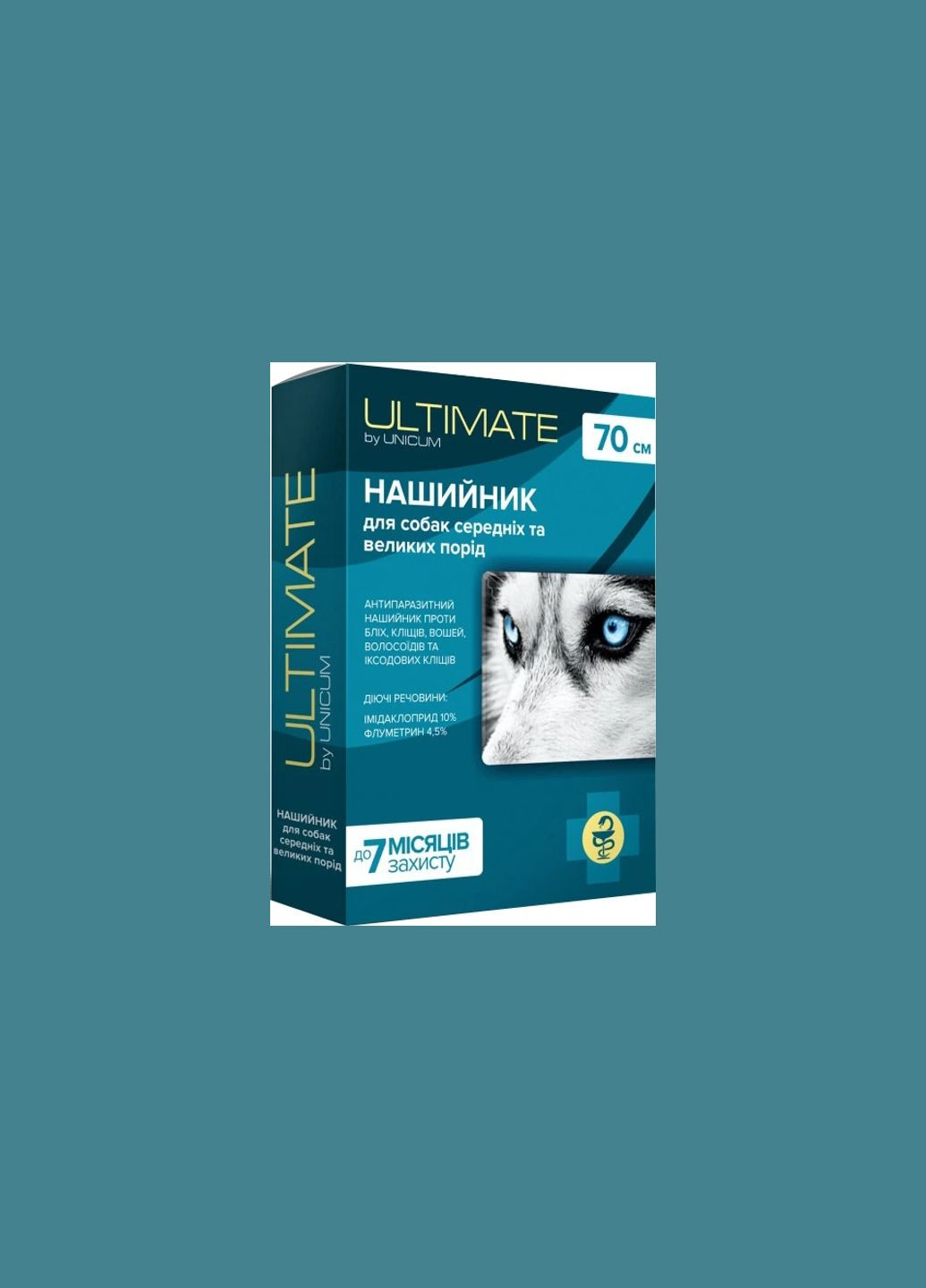 Нашийник протипаразитарний ULTIMATE UL-053 від бліх, кліщів, вошей та власоїдів для собак, 70 см Unicum (299670011)