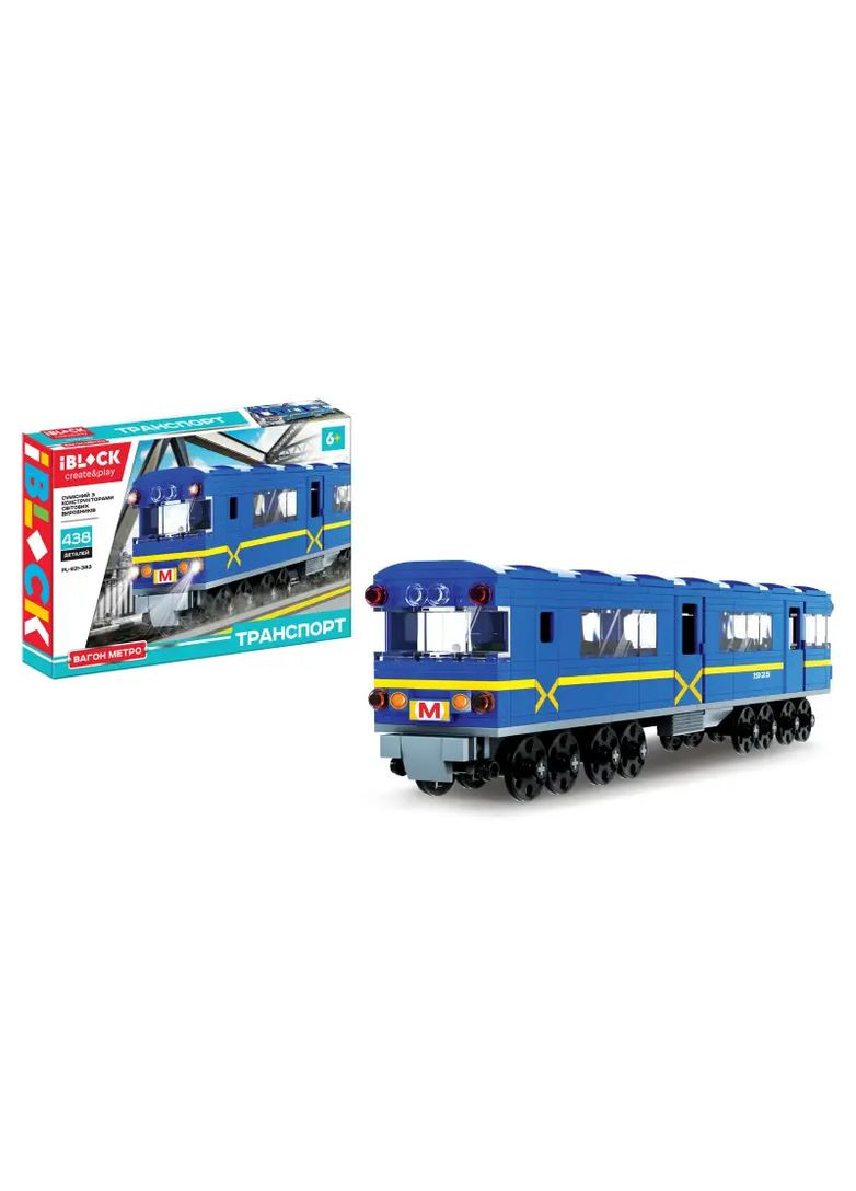 Конструктор Вагон-Метро блочный 438 деталей в ассортименте PL-921-383 Iblock Кон1685 (370652270)