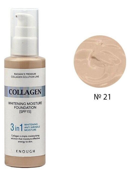 3in1 Collagen Whitening Moisture Foundation SPF 15 - Тональний крем 3в1 з колагеном 13 (2-855554) ENOUGH (369791298)