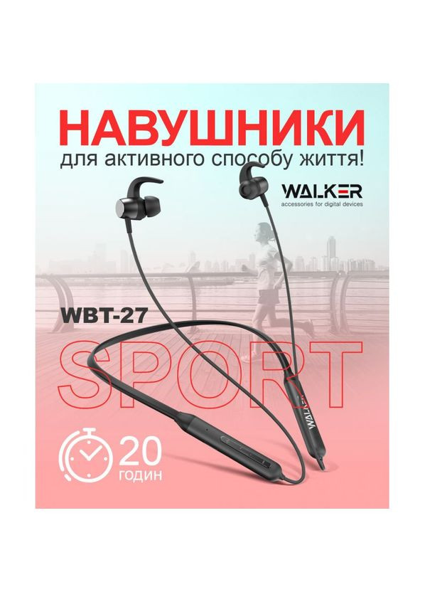 Навушники Walker (322706366)