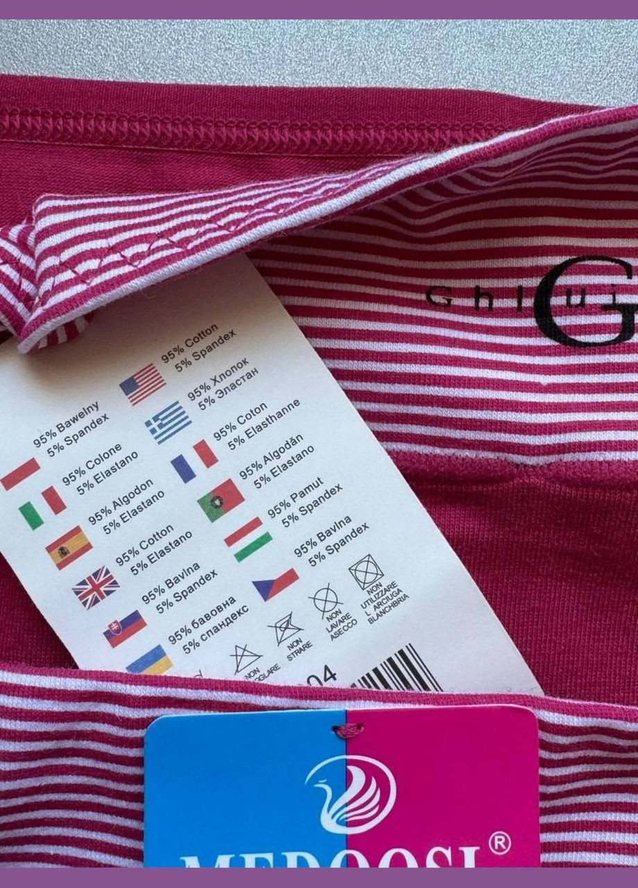 1 шт котонові якісні натуральні труси сліпи Medoosi (338881417)