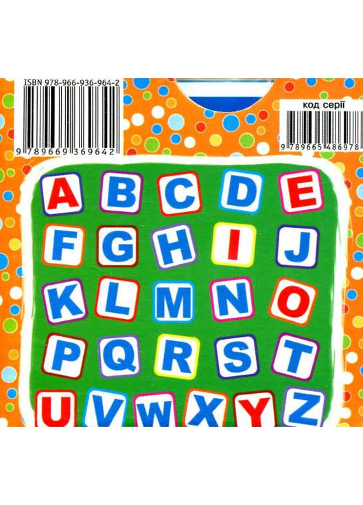 Настільна гра Кристал Бук (316084157)