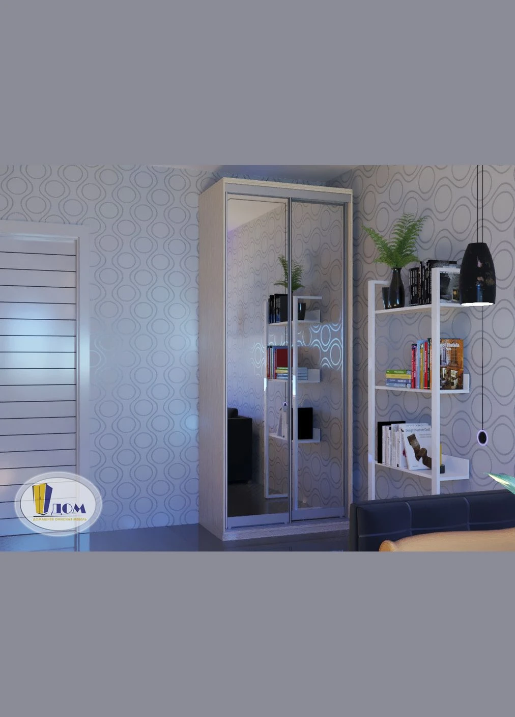 Шкаф-купе Новатор 2-х дверный 110х60х240 см ДОМ (301836712)