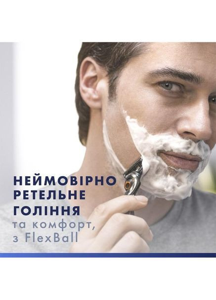 Станок для гоління чоловічий (Бритва) ProGlide CHAMPIONS LEAGUE Flexball з 2 змінними картриджами Gillette Fusion5 (366393891)