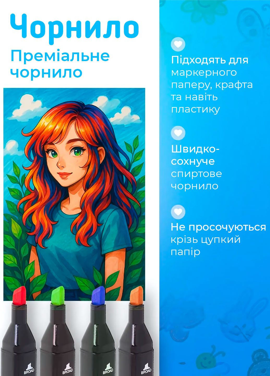 Набор двухсторонних скетч маркеров 204 цветов, спиртовые маркеры в сумке-чехле FP (351363140)