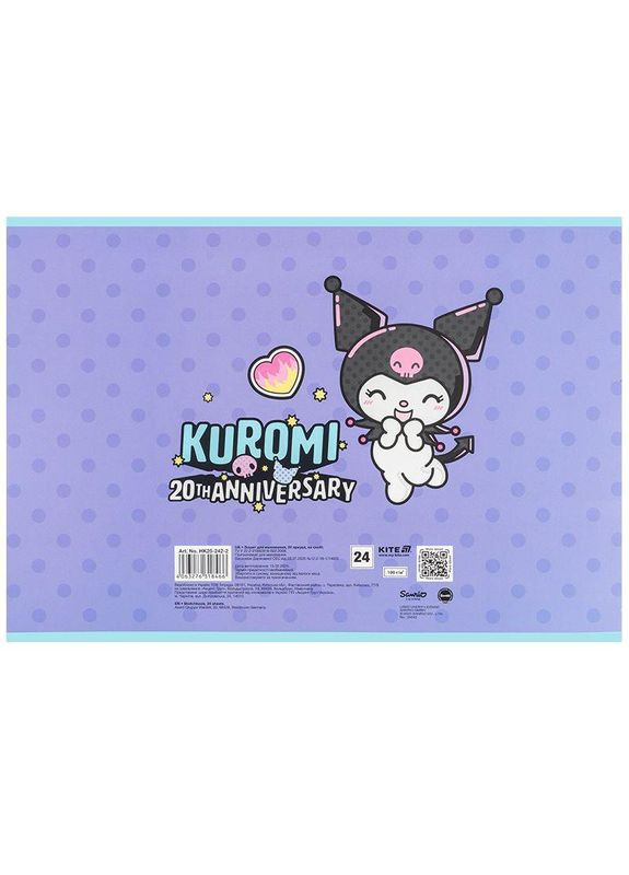 Тетрадь для рисования, 24 л., скоба, софт тач + УФ лак, HK-2 (HK25-242-2) Kite (362422422)